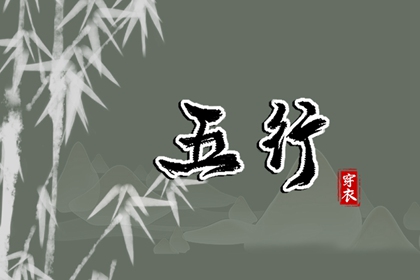黄历万年历黄道吉日|今天老黄历查询|日历2025年老黄历