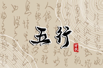 日历万年历查询 万年历网 中国万年历