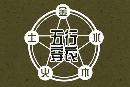 2025老黄历黄道吉日查询_2025年黄道吉日_开工黄道吉日